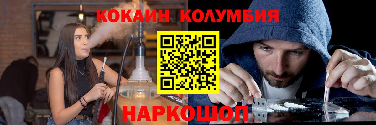 Карпинск  Кокаин 97%  Вход с VPN  Кокаин  КОКАИН VHQ 