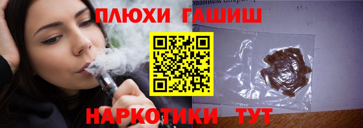 Гашиш хэш Карпинск