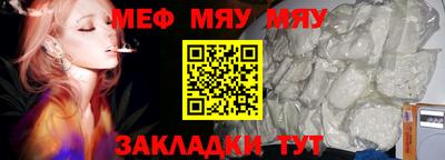 прущая мука Кумертау