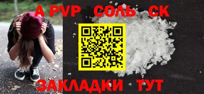 спиды Кулебаки