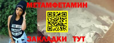 спиды Кулебаки