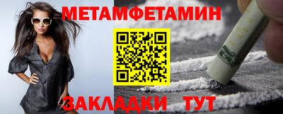 спиды Кулебаки