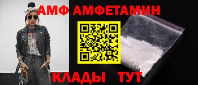 спиды Кулебаки