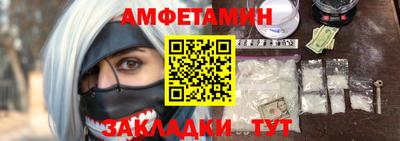 спиды Кулебаки
