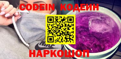 спиды Кулебаки