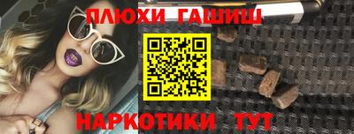 ПСИЛОЦИБИНОВЫЕ ГРИБЫ Кунгур