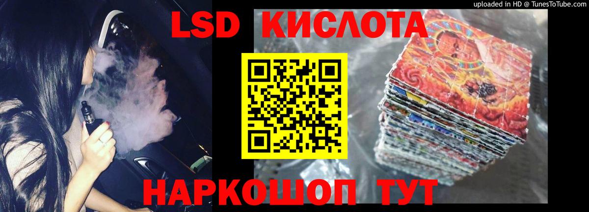 LSD-25 экстази кислота  ЛСД экстази кислота  ЛСД экстази  Карпинск  Вход с VPN 