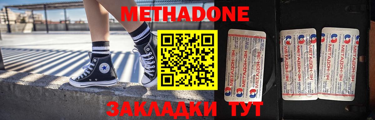 Карпинск  Метадон мёд  МЕГА как зайти  Вход с VPN  Метадон белоснежный 