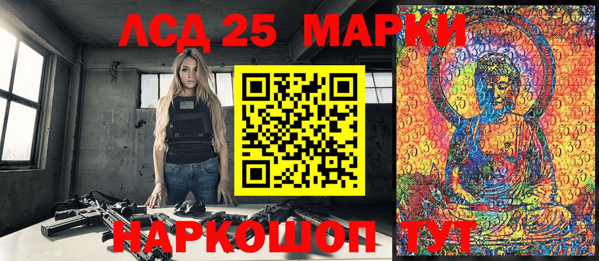 Марки N-bome 1,5мг  Марки N-bome 1,5мг  Карпинск  Вход с VPN 