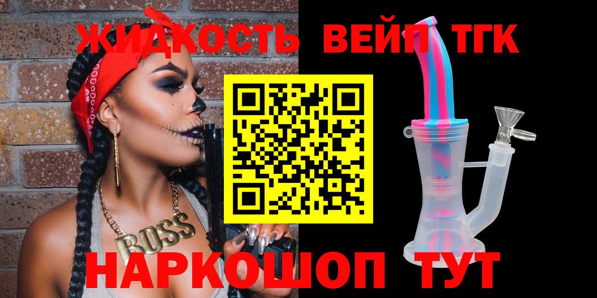 omg как войти  ТГК концентрат  Вход с VPN  Карпинск 