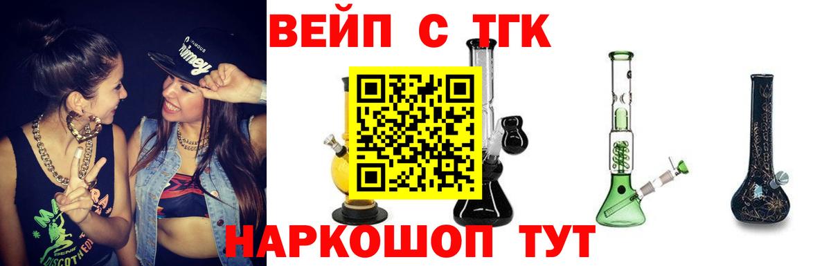 Дистиллят ТГК жижа Карпинск