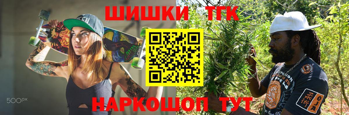Канабис план Карпинск